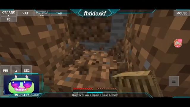 Смотрите мой стрим по "PojavLauncher (Minecraft: Java Edition для Android)" в "Omlet Arcade"! смотреть онлайн