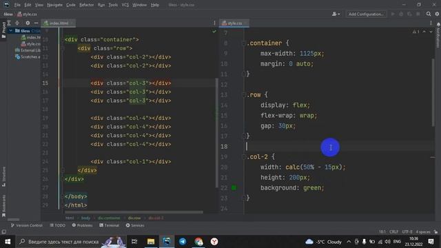 HTML/CSS - FlexBox ч.2 смотреть онлайн