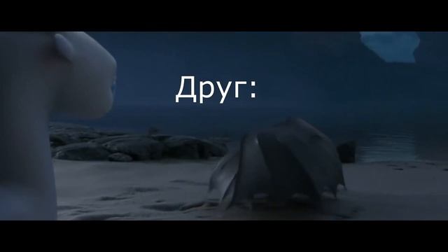 Как мой друг подкатывает к девушкам прикол смотреть онлайн