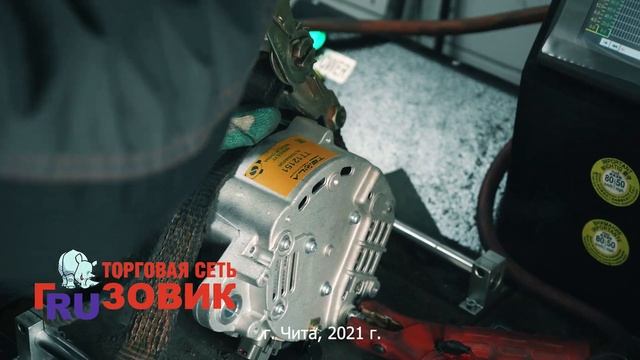 Стартер Чита смотреть онлайн