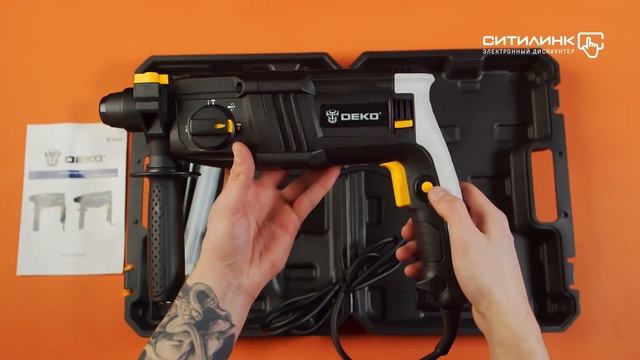 Обзор перфоратора DEKO DKH850W | Ситилинк смотреть онлайн