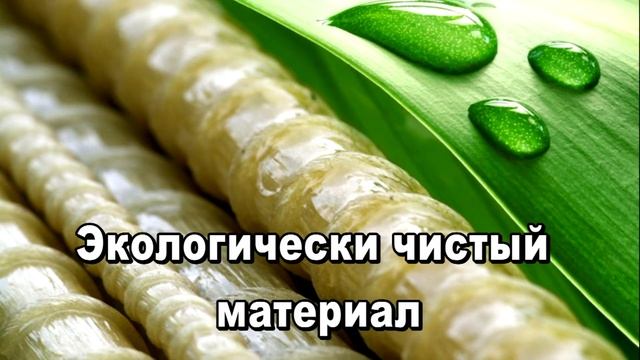Преимущества композитной арматуры смотреть онлайн