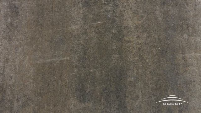 Крупноформатные тротуарные плиты Выбор "Мегаполис" смотреть онлайн
