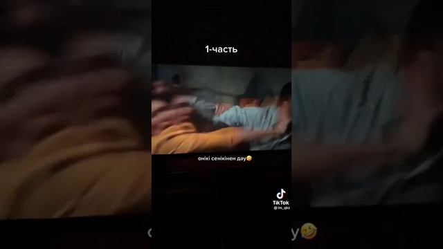 Фильм Бакыт #баян смотреть онлайн