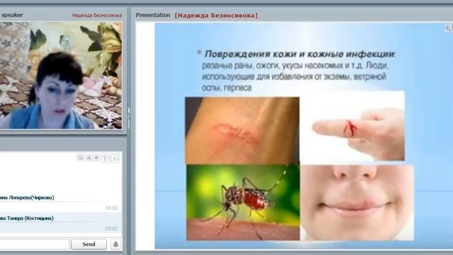 Все секреты про масло чайного дерева Н. Максимьянова смотреть онлайн