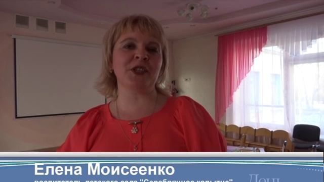 В детском саду "Серебряное копытце" состоялась игра на повторение ПДД смотреть онлайн