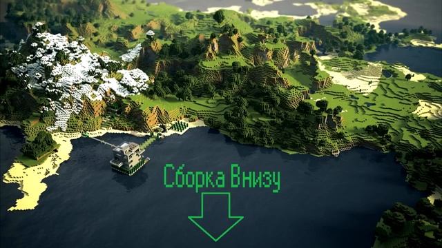 Сборка для выживания.Minecraft 1.5.2 смотреть онлайн