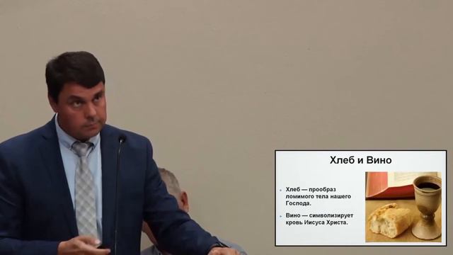 Доктрина о Вечери (Сергей Холостов) смотреть онлайн