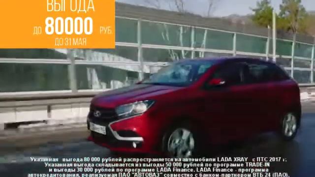 Самара Лада смотреть онлайн
