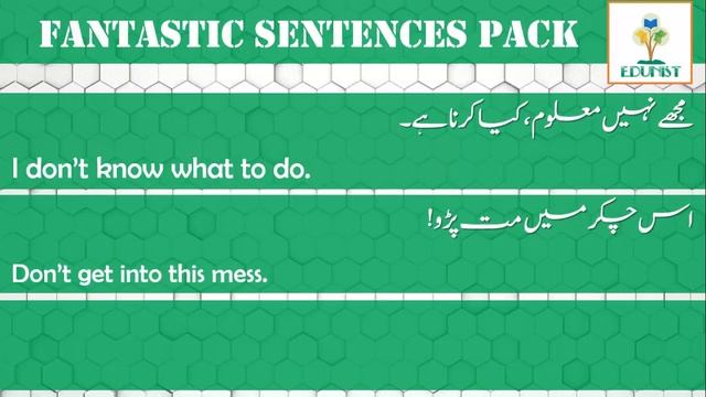 Urdu to English sentences for everyday conversation | Part 5 | Urdu / Hindi смотреть онлайн