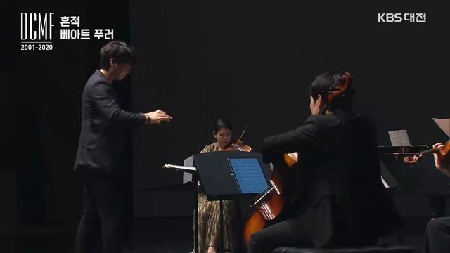 Beat Furrer | Spur | Jaehyuck Choi | Ensemble Blank