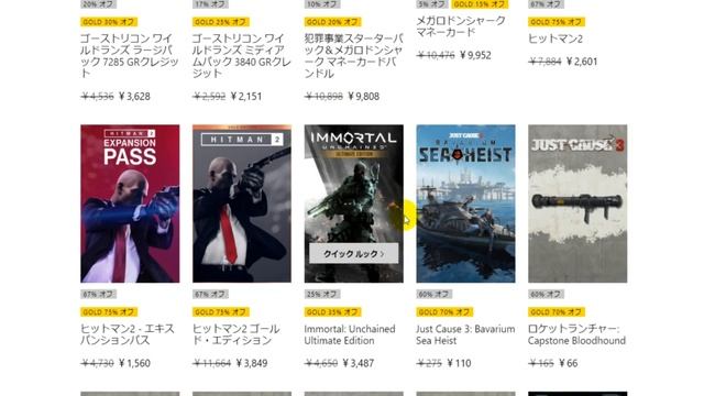 [セール情報♪] 今回はMicrosoftStoreのカウントダウンセールの紹介＆購入動画です(^▽^)/[XBOXONE][XBOX360] смотреть онлайн