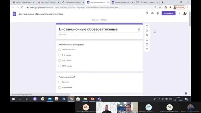 Вебинар 19.11.20 "ИНФОРМАТИКА" смотреть онлайн