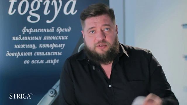 Профессиональные ножницы. Как выбрать ножницы. Школа Парикмахеров STRIGA ™ смотреть онлайн