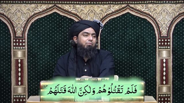 129-Qur'an Class : Surat Al-Anfal (Ayat No. 05 to 28) ki TAFSEER By Engineer Muhammad Ali Mirza смотреть онлайн