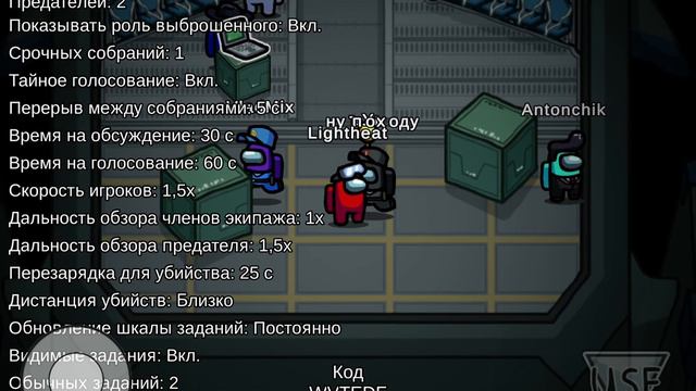 Играю с другом в Among us троллинг друга}}}} смотреть онлайн