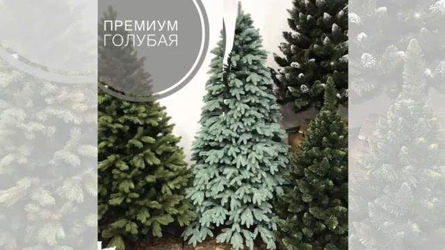Новогодние ёлочки смотреть онлайн