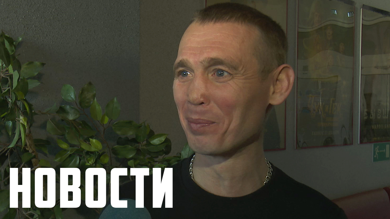 "Человек года" по версии газеты "Спасск" смотреть онлайн