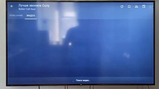 настройка ТВ смотреть онлайн