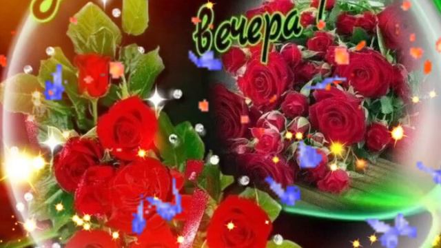 доброго вечера, ⚘️