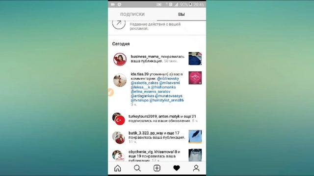 Как правильно использовать иконки Инстаграм. смотреть онлайн