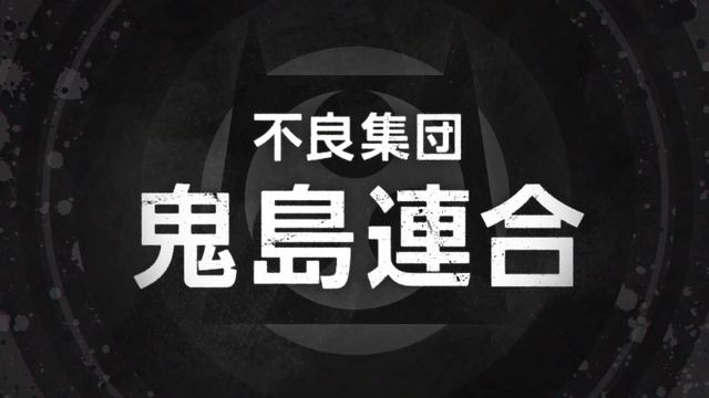 Rokudou no Onna-tachi(Rokudo's Bad Girls)-Trailer 02 смотреть онлайн