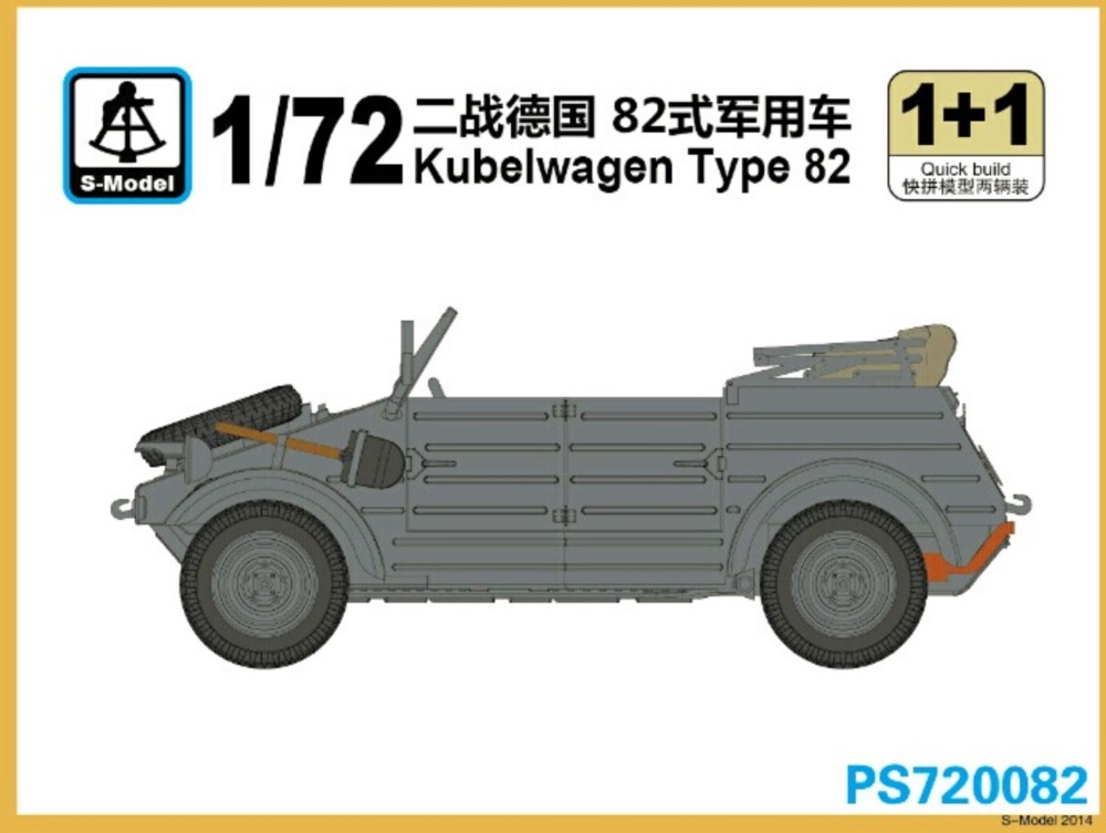 Volkswagen Typ 82 (Kübelwagen)