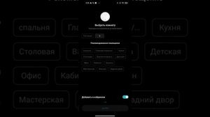 Почему мигает лампочка Wi-Fi у робота пылесоса Xiaomi Mi Robot Vacuum ?