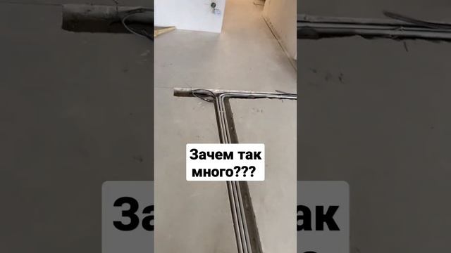 Зачем столько тёплых полов в квартире ? смотреть онлайн