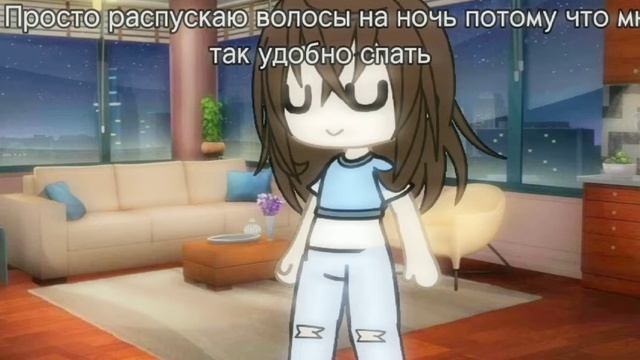 Мои волосы каждый день: смотреть онлайн