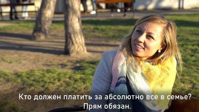 МУЖЧИНА не ДОЛЖЕН! смотреть онлайн