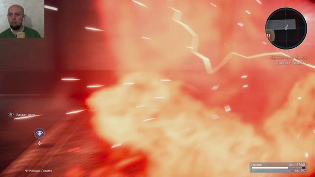 КОЛЬЦО СИЛЫ ► FinalFantasy XV #22