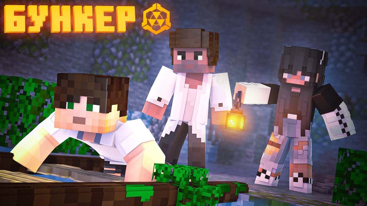 БУНКЕР - 22 СЕРИЯ КРЮК смотреть онлайн