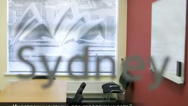 Alibra School Отделение Юго-Западная смотреть онлайн