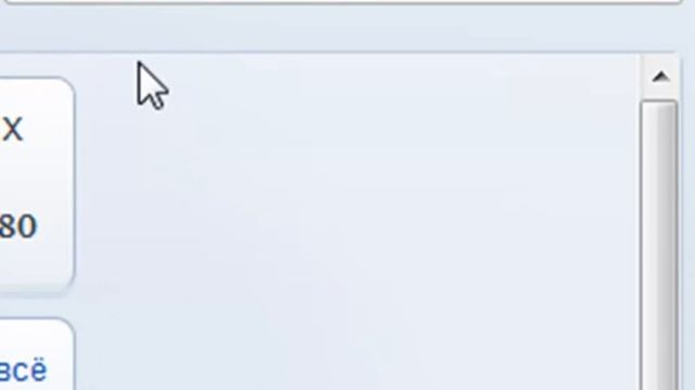 Как скачать видео с ютуба смотреть онлайн