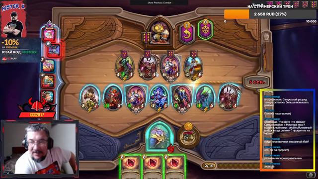 HS Battlegrounds|Турики от HeyPlay|Жёстко ворвёмся...,но это не точно)))| смотреть онлайн