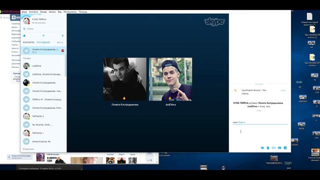 Парень девушки МНЕ УГРОЖАЕТ +24 смотреть онлайн