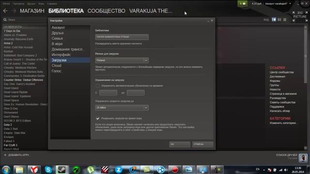 Как повысить скорость ЗАКАЧКИ в Steam смотреть онлайн