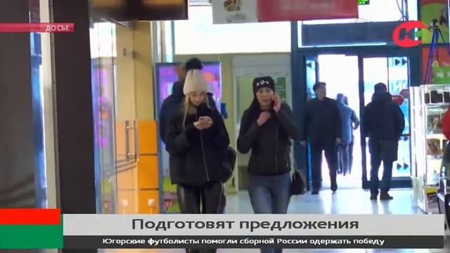В Югре могут открыть детские игровые комнаты смотреть онлайн