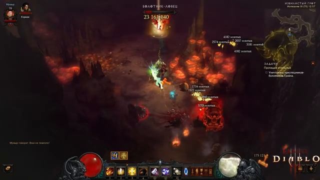 Достижение в игре Diablo 3 «Беготня по болоту»: «Пропащие и забытые» (Lost and Forgotten) смотреть онлайн