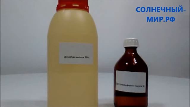 Видео обзор - Набор № 2 ОС Кислоты смотреть онлайн