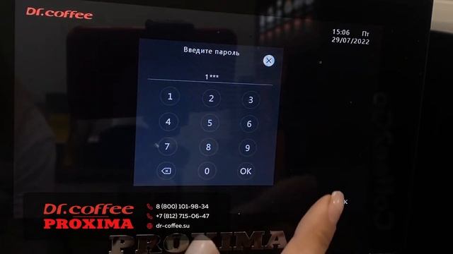 Счетчики F11 смотреть онлайн