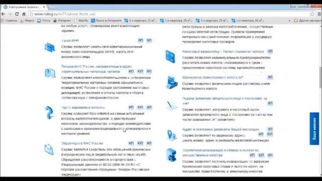3-НДФЛ при обучении смотреть онлайн