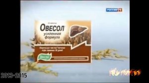 Выпуск #0 Компиляция реклам Овесол Эвалар (2005-2022)