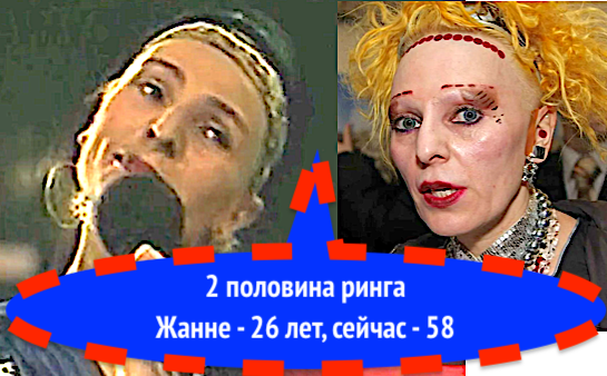 2 ЧАСТЬ ЛЕГЕНДАРНОГО РИНГА