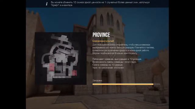 Прохожу пасс и учу друга играть, так же могу сыграть дуэль (Standoff 2) смотреть онлайн