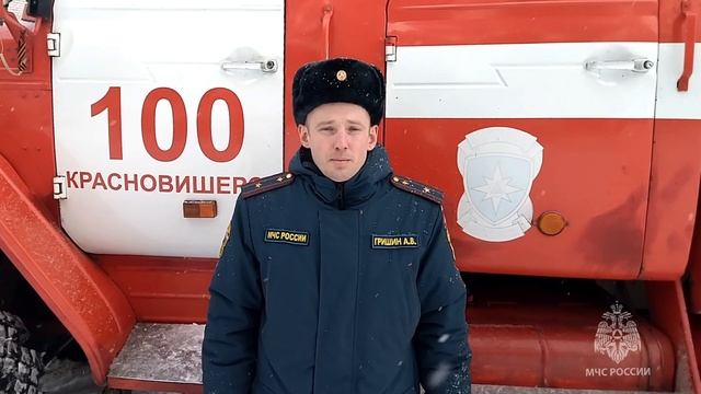 Пожарные г. Красновишерска спасли двух людей на пожаре смотреть онлайн