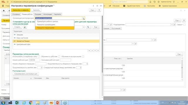 Обзор релизов 2.0.7-2.0.8 (дата 2021-03-03) смотреть онлайн