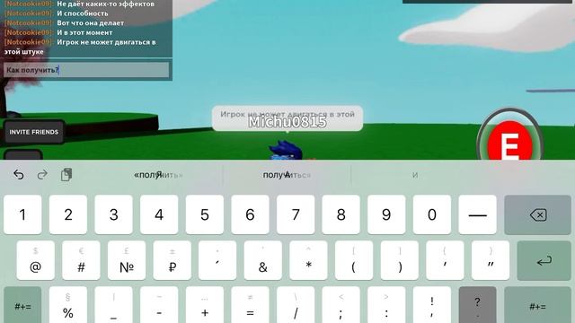 Как получить перчатку GLITCH? смотреть онлайн