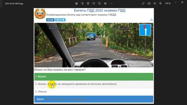  Цифровой Гений Инструкта